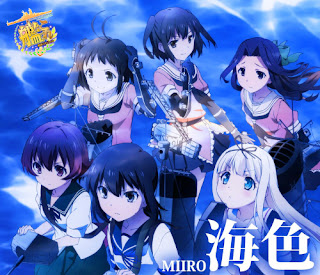 Download AKINO from bless4 - Miiro (Single) Kantai Collection -KanColle- OP