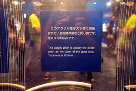 aquarium, Churaumi, English, Japanese, sign