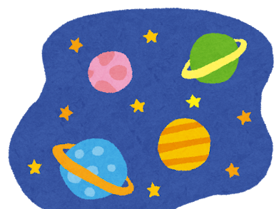 宇宙 イラスト かわいい フリー 102840-宇宙 イラスト かわいい フリー