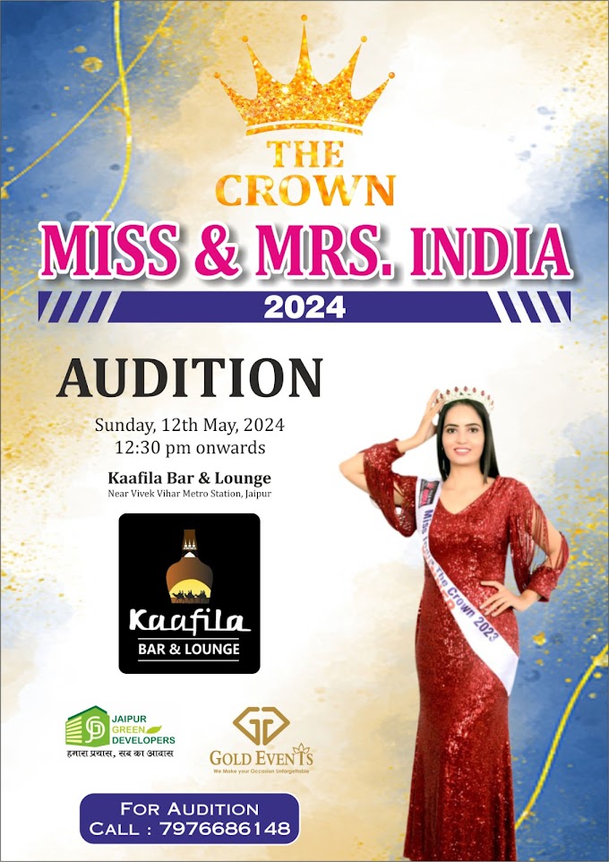 दि क्राउन मिस और मिसेज इंडिया 2024 के ऑडिशन 12 मई को 