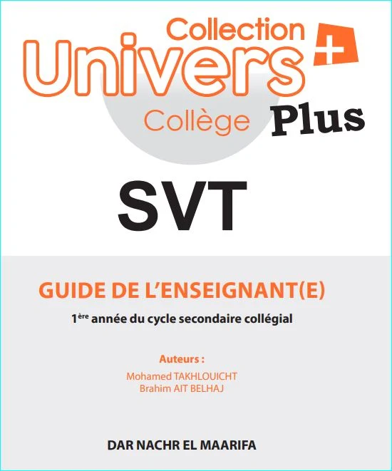 Guide Univers plus SVT 1AC