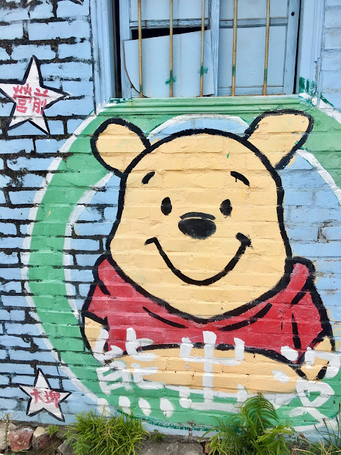 Winnie the pooh painted village in Xiaying, Tainan, Taiwan