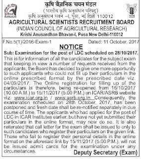 AIC India Clerk LDC Call Letter 2017 