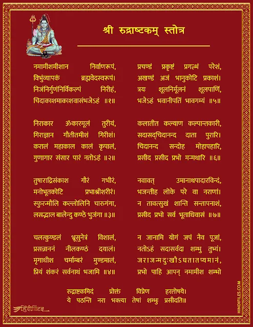 Rudrashtak Stotra path with meaning in Hindi