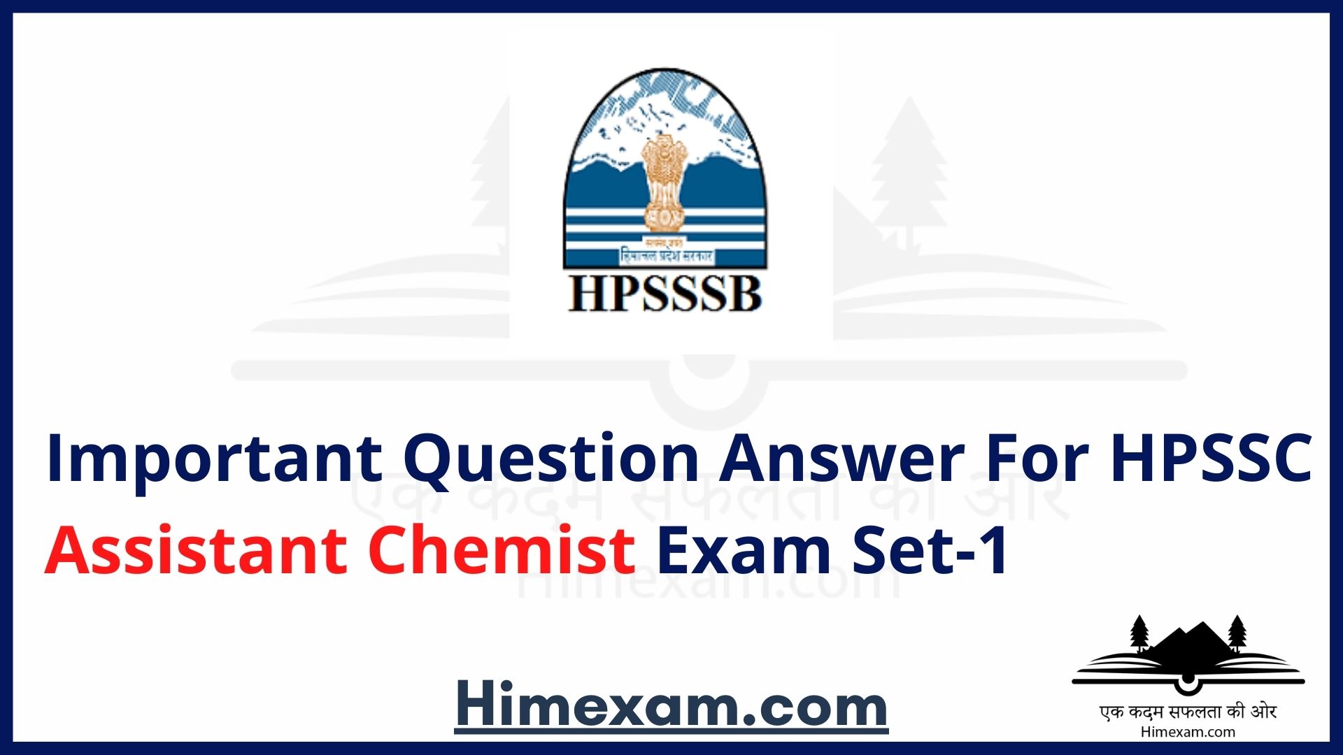 Important Question Answer For HPSSC Assistant Chemist Exam Set-1