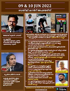 Daily Malayalam Current Affairs 09-10 Jun 2022