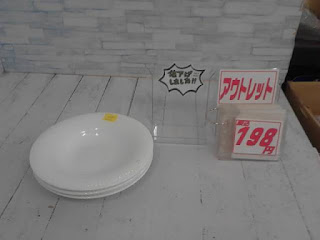 アウトレット　ホワイト　プレート皿　１９８円
