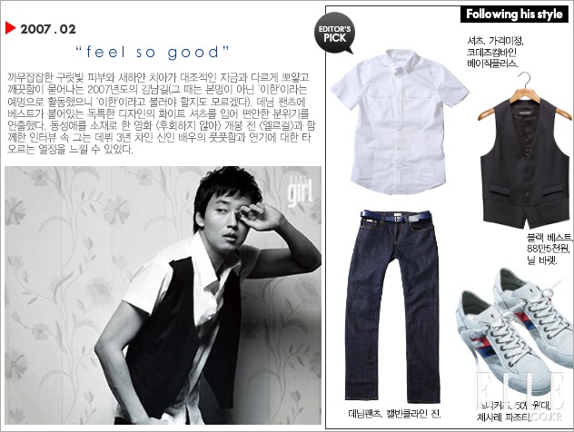 KimNamGil-FC.blogspot.com ELLE all KNG.jpg (1)