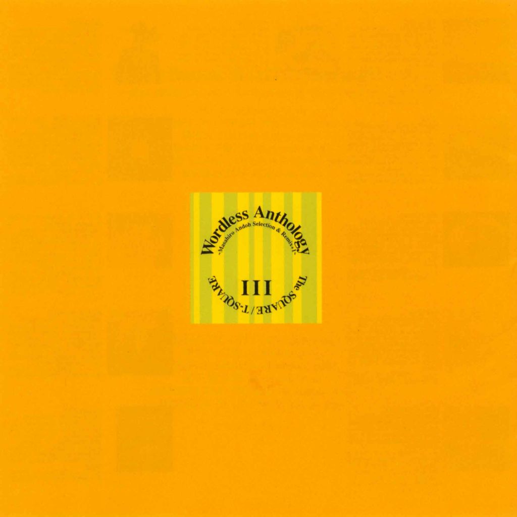 T Square Casiopea Discography T Square Wordless Anthology Iii 1999 T Square Casiopea Discography T Square Wordless Anthology Iii 1999