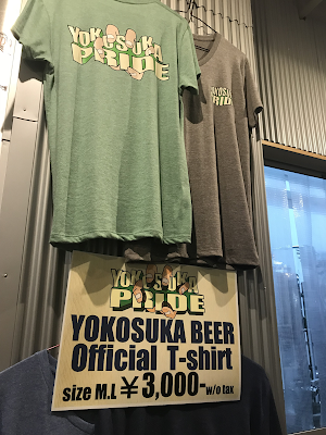 神奈川・横須賀 横須賀ビール　店内　Tシャツ