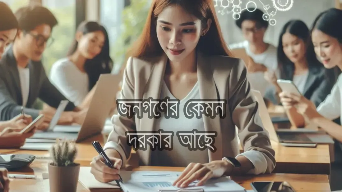 প্রজেক্ট চালনা করতে কতগুলো শ্রমিকের