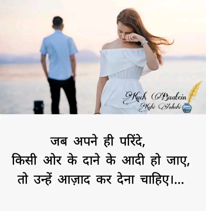 Sad Shayari in Hindi