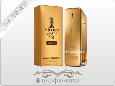 Paco Rabanne 1 Million Intense 2013