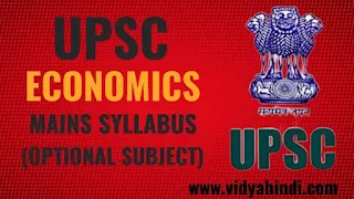 Upsc Economics Mains Syllabus (Optional Subject)