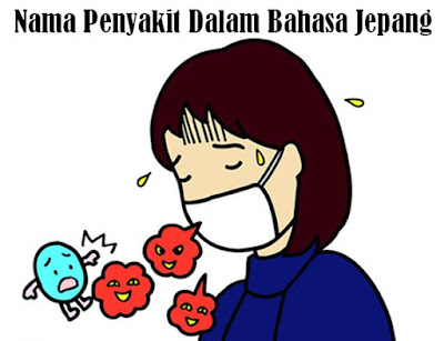 Nama Penyakit Dalam Bahasa Jepang Lengkap