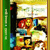 Dashti Upanyas (দশটি উপন্যাস) by Buddhadeb Guha । Bengali Book