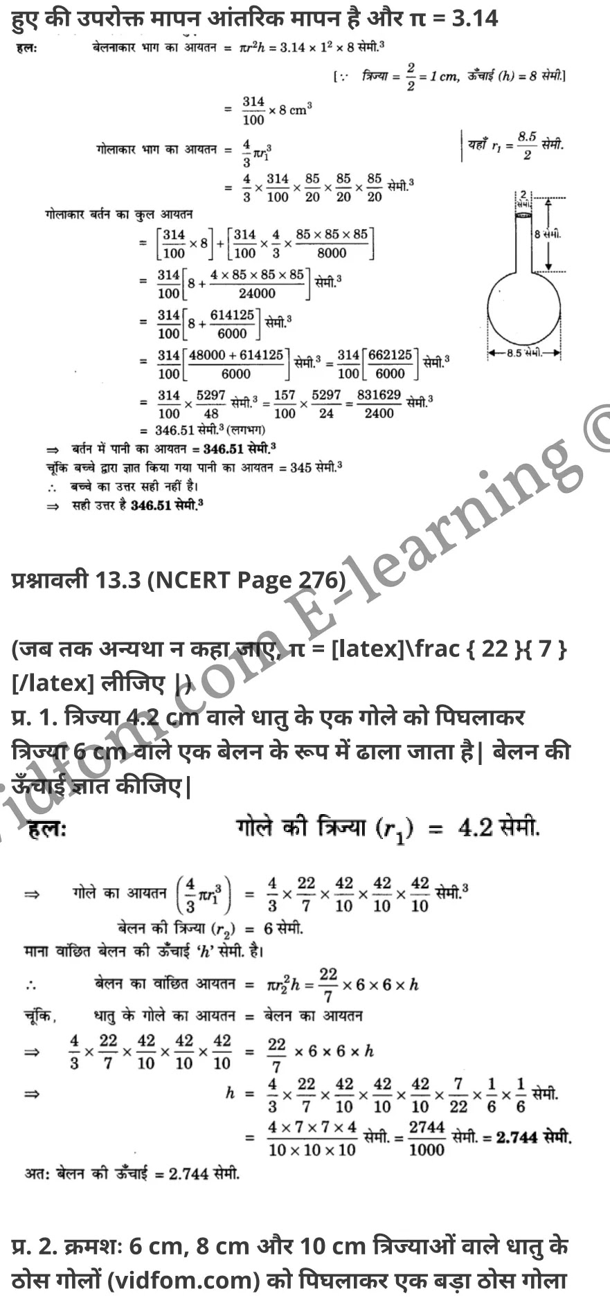 कक्षा 10 गणित  के नोट्स  हिंदी में एनसीईआरटी समाधान,     class 10 Maths chapter 13,   class 10 Maths chapter 13 ncert solutions in Maths,  class 10 Maths chapter 13 notes in hindi,   class 10 Maths chapter 13 question answer,   class 10 Maths chapter 13 notes,   class 10 Maths chapter 13 class 10 Maths  chapter 13 in  hindi,    class 10 Maths chapter 13 important questions in  hindi,   class 10 Maths hindi  chapter 13 notes in hindi,   class 10 Maths  chapter 13 test,   class 10 Maths  chapter 13 class 10 Maths  chapter 13 pdf,   class 10 Maths  chapter 13 notes pdf,   class 10 Maths  chapter 13 exercise solutions,  class 10 Maths  chapter 13,  class 10 Maths  chapter 13 notes study rankers,  class 10 Maths  chapter 13 notes,   class 10 Maths hindi  chapter 13 notes,    class 10 Maths   chapter 13  class 10  notes pdf,  class 10 Maths  chapter 13 class 10  notes  ncert,  class 10 Maths  chapter 13 class 10 pdf,   class 10 Maths  chapter 13  book,   class 10 Maths  chapter 13 quiz class 10  ,    10  th class 10 Maths chapter 13  book up board,   up board 10  th class 10 Maths chapter 13 notes,  class 10 Maths,   class 10 Maths ncert solutions in Maths,   class 10 Maths notes in hindi,   class 10 Maths question answer,   class 10 Maths notes,  class 10 Maths class 10 Maths  chapter 13 in  hindi,    class 10 Maths important questions in  hindi,   class 10 Maths notes in hindi,    class 10 Maths test,  class 10 Maths class 10 Maths  chapter 13 pdf,   class 10 Maths notes pdf,   class 10 Maths exercise solutions,   class 10 Maths,  class 10 Maths notes study rankers,   class 10 Maths notes,  class 10 Maths notes,   class 10 Maths  class 10  notes pdf,   class 10 Maths class 10  notes  ncert,   class 10 Maths class 10 pdf,   class 10 Maths  book,  class 10 Maths quiz class 10  ,  10  th class 10 Maths    book up board,    up board 10  th class 10 Maths notes,      कक्षा 10 गणित अध्याय 13 ,  कक्षा 10 गणित, कक्षा 10 गणित अध्याय 13  के नोट्स हिंदी में,  कक्षा 10 का गणित अध्याय 13 का प्रश्न उत्तर,  कक्षा 10 गणित अध्याय 13  के नोट्स,  10 कक्षा गणित  हिंदी में, कक्षा 10 गणित अध्याय 13  हिंदी में,  कक्षा 10 गणित अध्याय 13  महत्वपूर्ण प्रश्न हिंदी में, कक्षा 10   हिंदी के नोट्स  हिंदी में, गणित हिंदी  कक्षा 10 नोट्स pdf,    गणित हिंदी  कक्षा 10 नोट्स 2021 ncert,  गणित हिंदी  कक्षा 10 pdf,   गणित हिंदी  पुस्तक,   गणित हिंदी की बुक,   गणित हिंदी  प्रश्नोत्तरी class 10 ,  10   वीं गणित  पुस्तक up board,   बिहार बोर्ड 10  पुस्तक वीं गणित नोट्स,    गणित  कक्षा 10 नोट्स 2021 ncert,   गणित  कक्षा 10 pdf,   गणित  पुस्तक,   गणित की बुक,   गणित  प्रश्नोत्तरी class 10,   कक्षा 10 गणित,  कक्षा 10 गणित  के नोट्स हिंदी में,  कक्षा 10 का गणित का प्रश्न उत्तर,  कक्षा 10 गणित  के नोट्स, 10 कक्षा गणित 2021  हिंदी में, कक्षा 10 गणित  हिंदी में, कक्षा 10 गणित  महत्वपूर्ण प्रश्न हिंदी में, कक्षा 10 गणित  हिंदी के नोट्स  हिंदी में, गणित हिंदी  कक्षा 10 नोट्स pdf,   गणित हिंदी  कक्षा 10 नोट्स 2021 ncert,   गणित हिंदी  कक्षा 10 pdf,  गणित हिंदी  पुस्तक,   गणित हिंदी की बुक,   गणित हिंदी  प्रश्नोत्तरी class 10 ,  10   वीं गणित  पुस्तक up board,  बिहार बोर्ड 10  पुस्तक वीं गणित नोट्स,    गणित  कक्षा 10 नोट्स 2021 ncert,  गणित  कक्षा 10 pdf,   गणित  पुस्तक,  गणित की बुक,   गणित  प्रश्नोत्तरी   class 10,   10th Maths   book in hindi, 10th Maths notes in hindi, cbse books for class 10  , cbse books in hindi, cbse ncert books, class 10   Maths   notes in hindi,  class 10 Maths hindi ncert solutions, Maths 2020, Maths  2021,