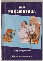 Paramayoga (1)