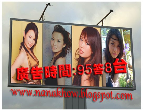 *娜娜*