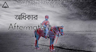 Odhikar ( অধিকার ) lyrics || Aftermath ||