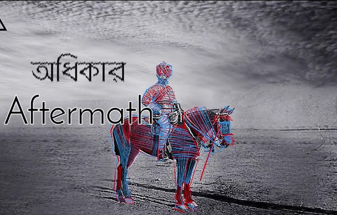 Odhikar ( অধিকার ) lyrics || Aftermath ||
