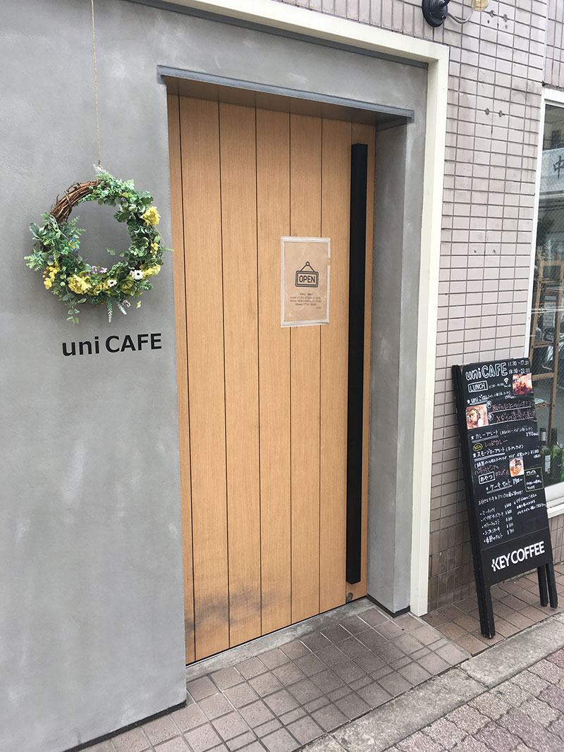 北欧風おしゃれカフェのプリンパフェ Uni Cafe 錦糸町 昔ながらの固めプリンをひたすら食べ続けるブログ