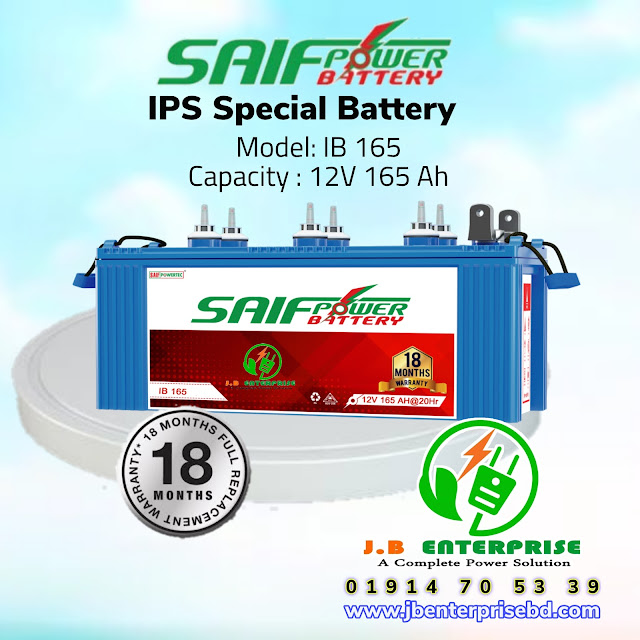 saif power ips battery 165 ah jbenterprisebd