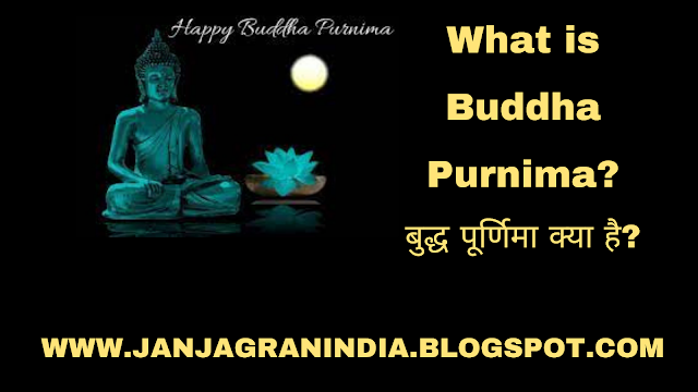 Budh Purnima