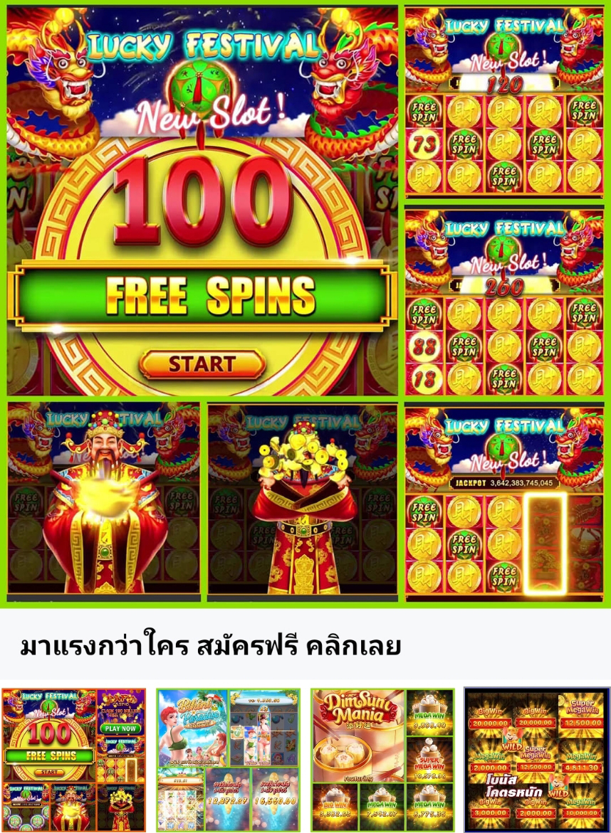 จีคลับ สล็อต มือถือ