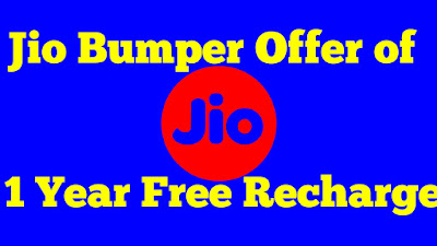 jio 1 year free recharge