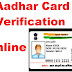 How to Verify Aadhar Card Number Online