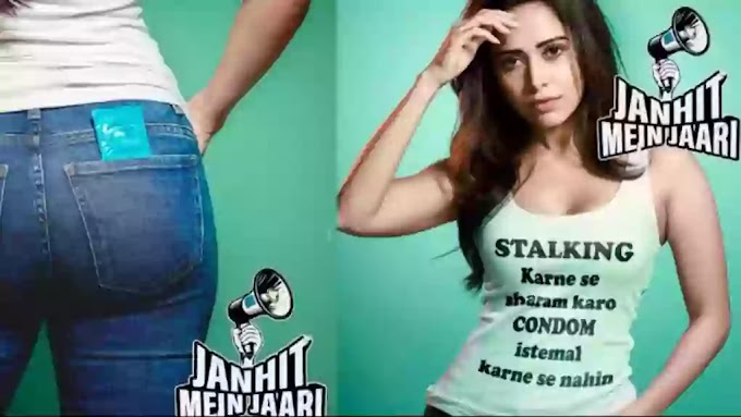 Janhit Mein Jaari Movie Review In Hindi : नुसरत भरूचा ने दिया कंडोम का अनोखा ज्ञान