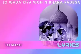 Jo Wada Kiya Song Lyrics From Movie Taj Mahal, Singers: MOHAMMED RAFI, LATA MANGESHKAR