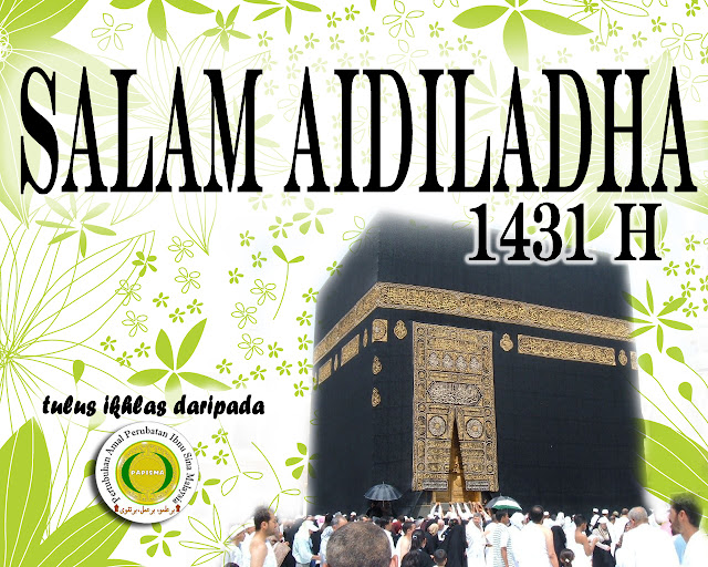 Salam Aidiladha 2015 hd wallpapers images free download online