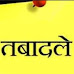 कोरोना कंट्रोल में नाकाम कानपुर डीएम के साथ यह क्या हुआ