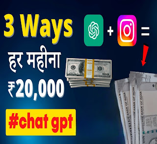 3-best-ways-to-earn-on-instagram-using-chat-gpt