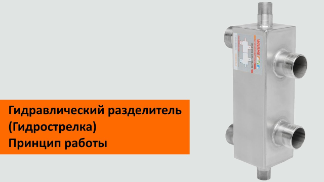 Услуги сантехника в Москве и Московской области