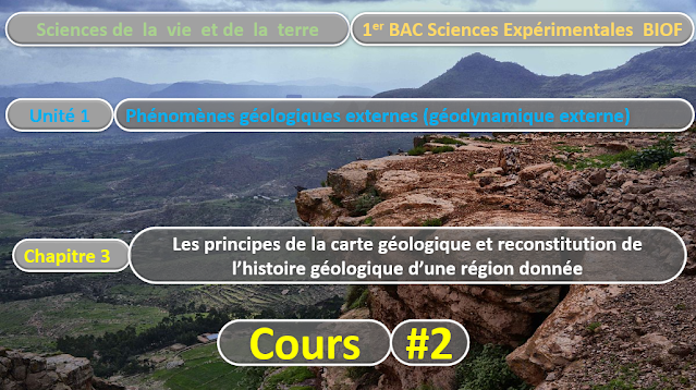 Télécharger | Cours  | 1er BAC S EXP SVT Biof | Principes de la carte géologique et reconstitution de l’histoire géologique d’une région donnée  #2