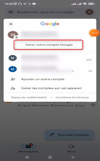 تغيير كلمة مرور gmail