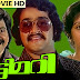 Attimari malayalam full movie watch online
