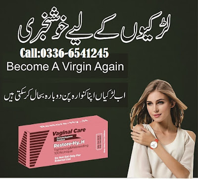 hymen-restore-capsules-in-pakistan-hymen-restore-capsules-price-in-pakistan
