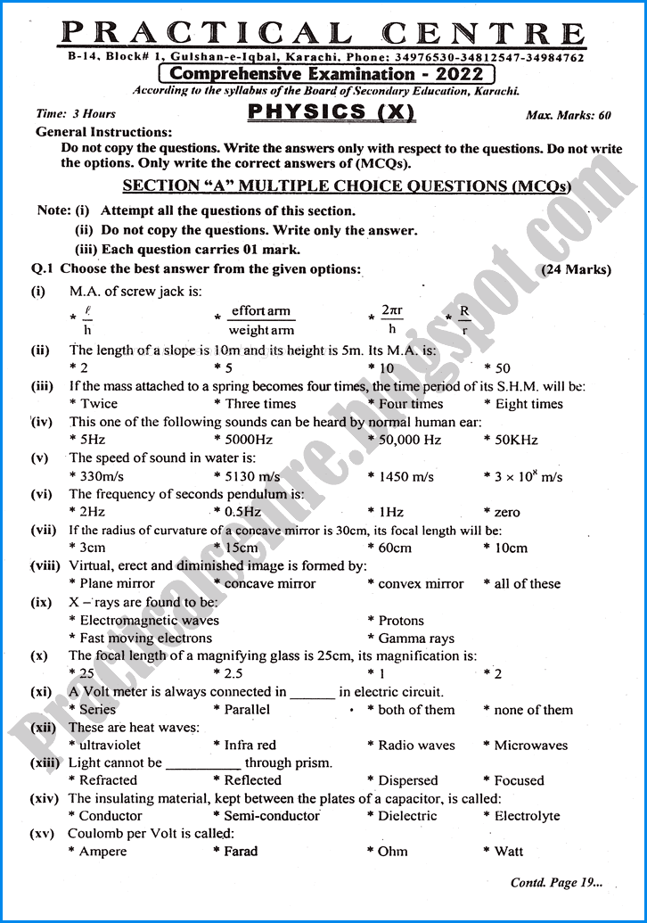 physics-10th-practical-centre-guess-paper-2022-science-group