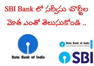  What Is The New Rules For SBI Bank  Account Holders  Telugu Tips And Tricks