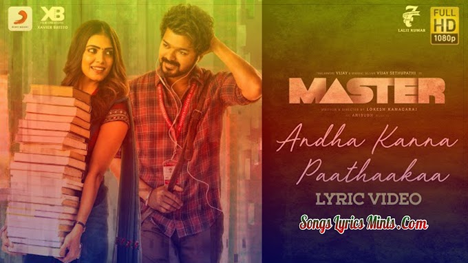 Andha Kanna Paathaakka Lyrics In Hindi & English – Master Telugu Movie New Song Lyrics | Yuvan Shankar Raja | Thalapathy Vijay, Malavika Mohanan | Latest Telugu Movie New Song Lyrics 2020