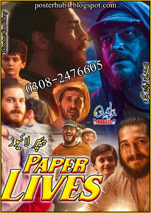 Paper Lives 2021 Movie Poster By Zahid Mobiles