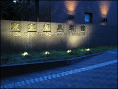 IMG_0252