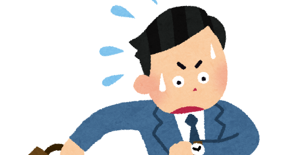 遅刻しそうな人のイラスト 男性会社員 かわいいフリー素材集 いらすとや