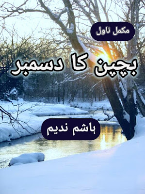 Bachpan Ka December Novel by Hashim Nadeem