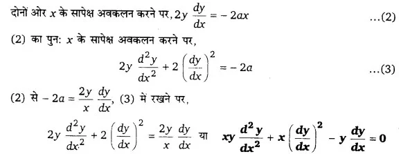 Solutions Class 12 गणित-II Chapter-9 (अवकल समीकरण)