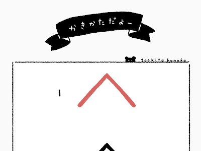 √100以上 かわいい 手書き 家 イラスト 219749-かわいい 手書き 家 イラスト